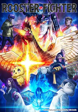 星火燎原 更新